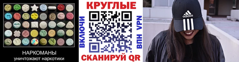 Купить где  Краснотурьинск  ЭКСТАЗИ таблы 