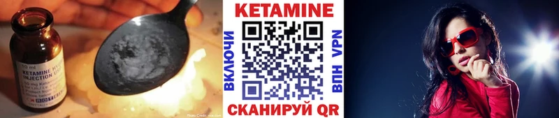 КЕТАМИН ketamine  Купить закладки  Краснотурьинск 