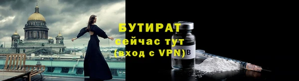 спайс Касимов