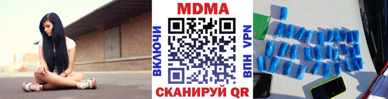 Купить где  Краснотурьинск  МДМА Molly 