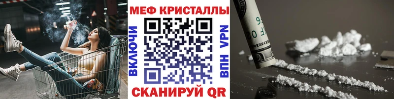 Купить  Краснотурьинск  Меф мука 