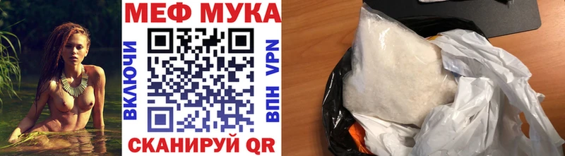 Меф мука Краснотурьинск