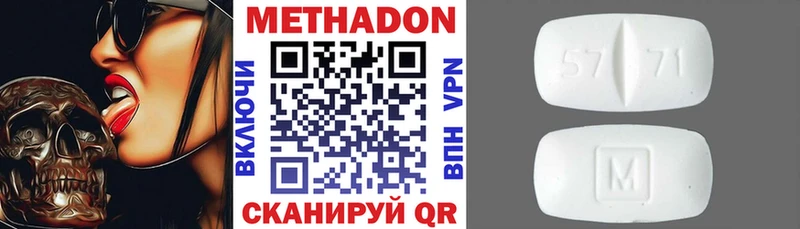 Метадон VHQ  Купить где  Краснотурьинск 