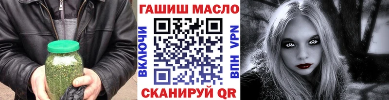 Дистиллят ТГК THC oil  Купить  Краснотурьинск 